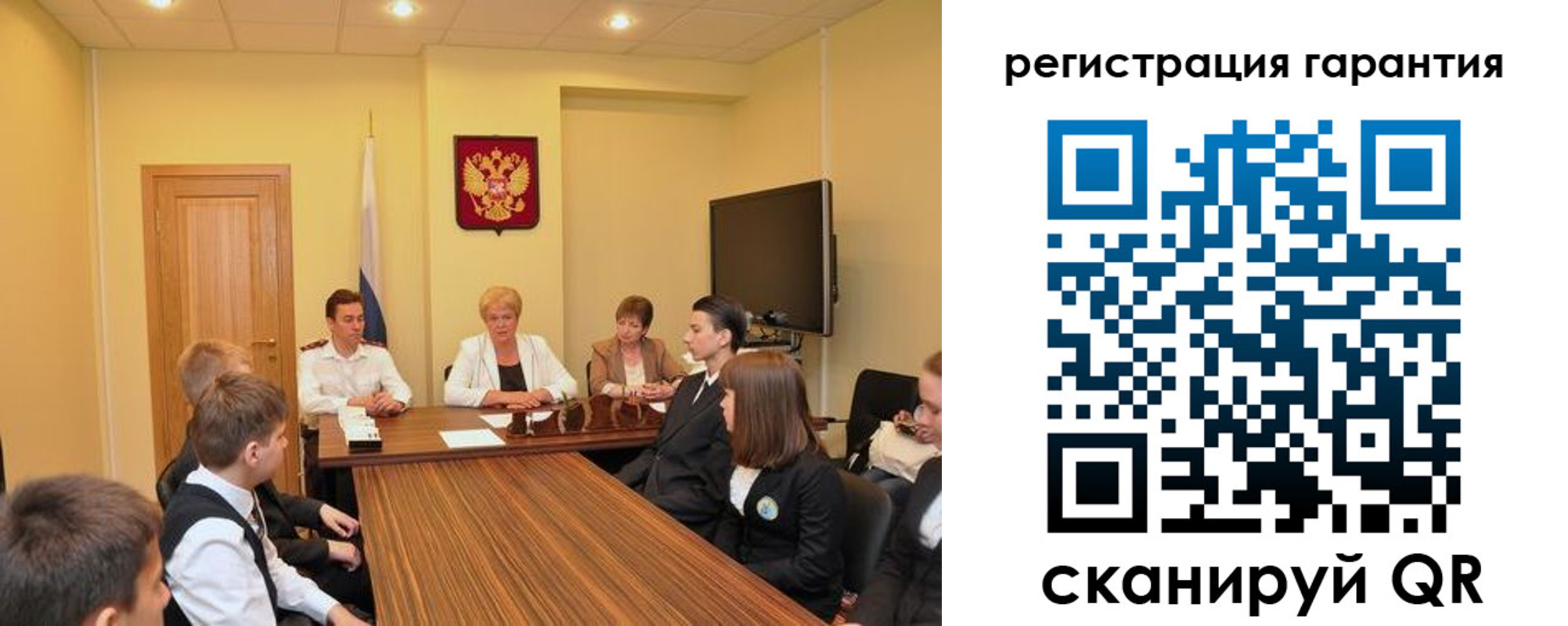 временная регистрация собственник в Жуковке